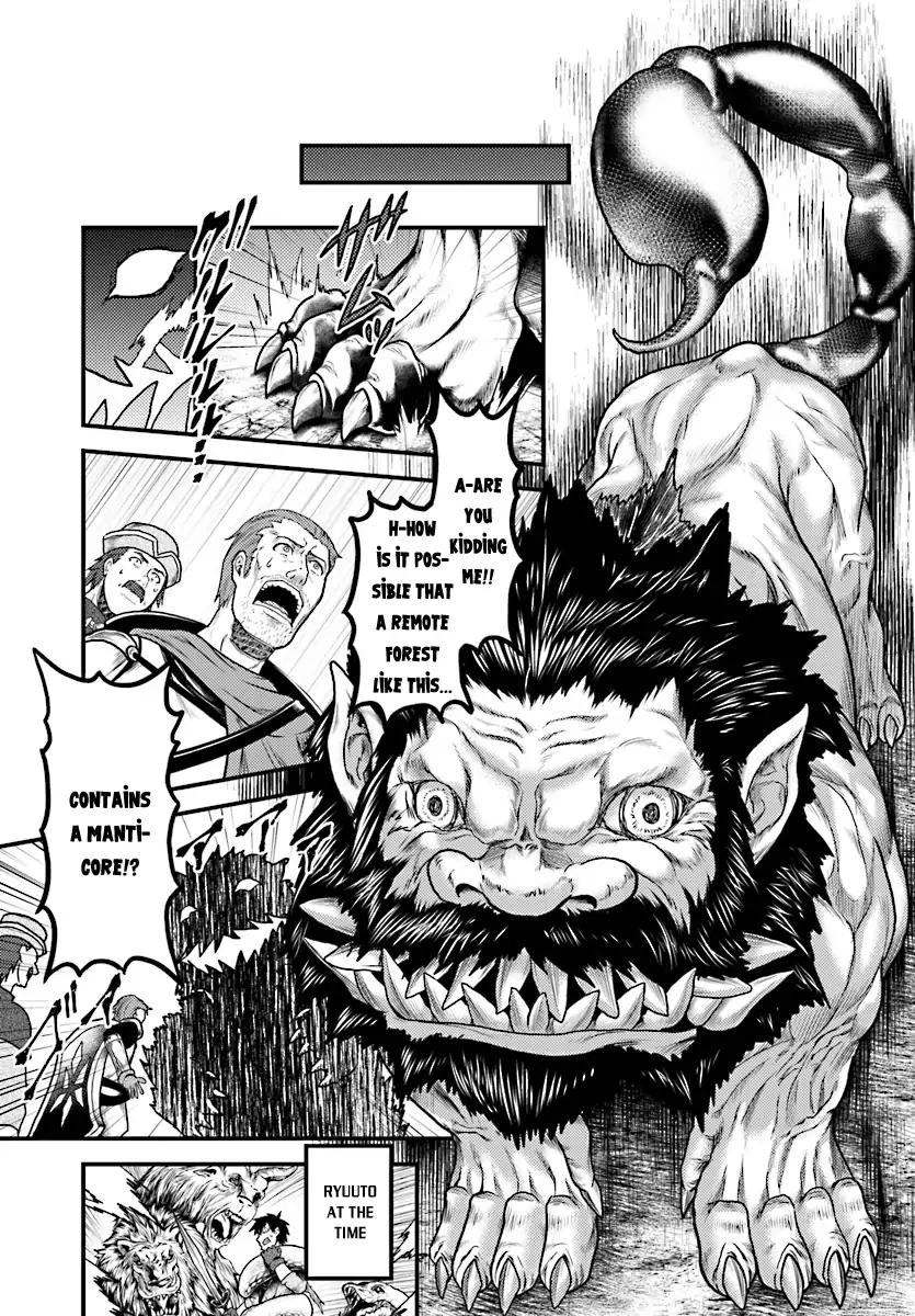 Murabito desu ga Nani ka? Chapter 15 4